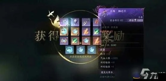 《逆水寒》三色球技能获取攻略:金镞箭奇遇必备! 《逆水寒》三色球技能获取攻略:金镞箭奇遇必备!