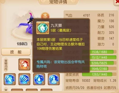 《明末渊虚之羽》先神之言解锁攻略：揭秘解锁方法！