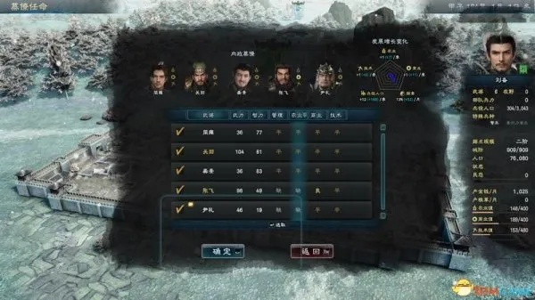 《三国群英传8》二周目乌龟流攻略:轻松挖角英雄秘籍 《三国群英传8》二周目乌龟流攻略:轻松挖角英雄秘籍