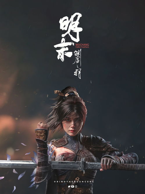 《明末渊虚之羽》全结局攻略揭秘!必看达成条件! 《明末渊虚之羽》全结局攻略揭秘!必看达成条件!