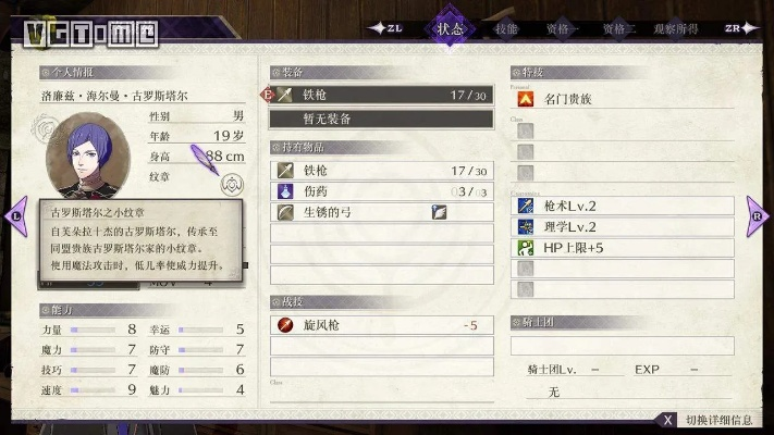 《火焰纹章风花雪月》湖水传说单刷攻略:高效通关技巧揭秘 《火焰纹章风花雪月》湖水传说单刷攻略:高效通关技巧揭秘