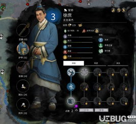 《三国全面战争》武将招募攻略:各派系英雄分类汇总 《三国全面战争》武将招募攻略:各派系英雄分类汇总