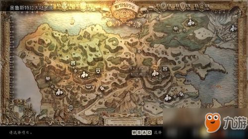 《八方旅人》地图攻略:提升猎人偷取成功率技巧揭秘 《八方旅人》地图攻略:提升猎人偷取成功率技巧揭秘