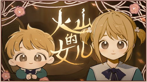 大乃子火了!国产游戏海外爆火,国内缘何遭抵触? 大乃子火了!国产游戏海外爆火,国内缘何遭抵触?