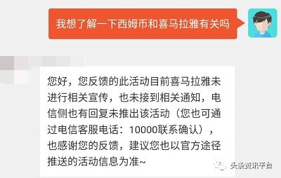 如鸢玩家辟谣潮,靠啥反套路成功遏制谣言? 如鸢玩家辟谣潮,靠啥反套路成功遏制谣言?