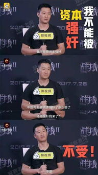 战狼变战舞！吴京COS游戏宣传片展舞技