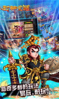 《封神再燃,道友速来!全新版本“烽烟再起”等你战》 《封神再燃,道友速来!全新版本“烽烟再起”等你战》