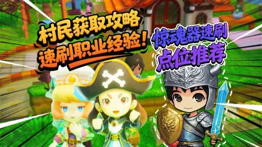 《幻想生活i》农民毕业神装攻略:打造最强农民! 《幻想生活i》农民毕业神装攻略:打造最强农民!