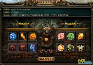 《暗喻幻想》贝雷加回廊：深度探索攻略，宝藏收集秘籍