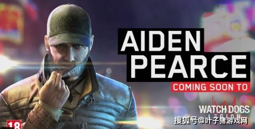 《看门狗:军团》新主角狗哥艾登皮尔斯确认加入! 《看门狗:军团》新主角狗哥艾登皮尔斯确认加入!