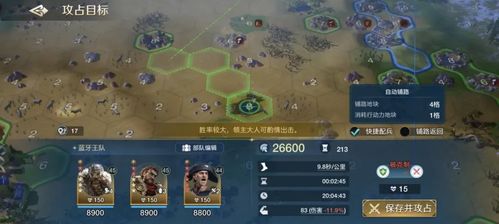 《世界启元》S2赛季菜刀队攻略:高效打法揭秘 《世界启元》S2赛季菜刀队攻略:高效打法揭秘