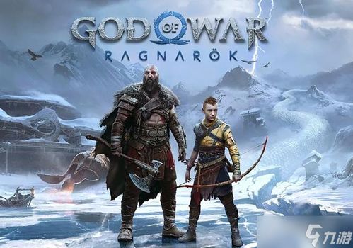 《战神5诸神黄昏》PC版特典揭秘:与主机版有何不同? 《战神5诸神黄昏》PC版特典揭秘:与主机版有何不同?