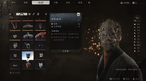 《黑神话悟空》披挂图鉴:第二回装备一览攻略! 《黑神话悟空》披挂图鉴:第二回装备一览攻略!