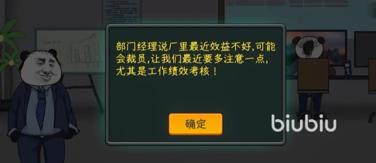 《中国式网游》蛾厂模式攻略：新手必看前期流程解析