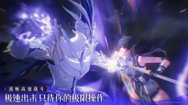 《鸣潮》棱镜之心攻略:高效打法揭秘! 《鸣潮》棱镜之心攻略:高效打法揭秘!