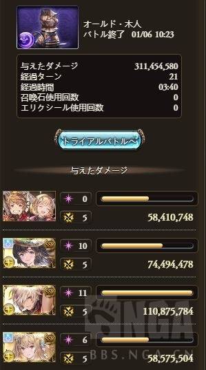 《恶意不息双匕首削韧流》武器戒指搭配秘籍曝光 《恶意不息双匕首削韧流》武器戒指搭配秘籍曝光