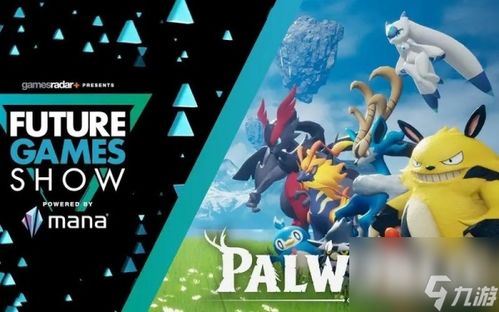 《幻兽帕鲁》BUG刷球攻略:轻松无限帕鲁球! 《幻兽帕鲁》BUG刷球攻略:轻松无限帕鲁球!