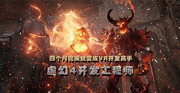 虚幻引擎之父荣膺GDC终身成就奖，传奇荣耀！