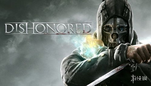 《掠食》非《耻辱2》续作:PC版发售亮点揭秘 《掠食》非《耻辱2》续作:PC版发售亮点揭秘