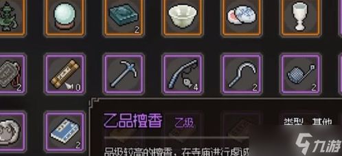 《大侠立志传》五维资质快速提升攻略! 《大侠立志传》五维资质快速提升攻略!