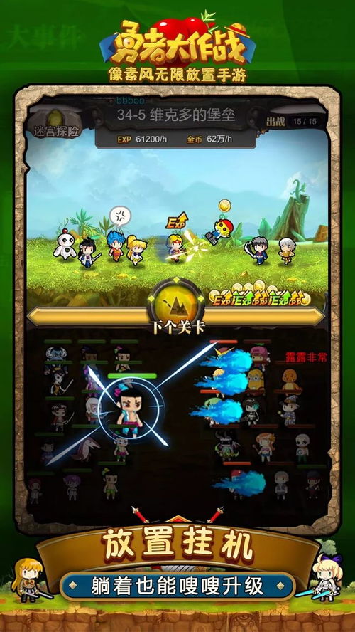 《魔兽大作战》金币高效攻略：实战模板解析