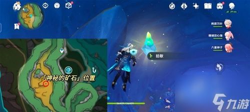 《原神》4.1神秘矿成就攻略:解锁秘境新成就! 《原神》4.1神秘矿成就攻略:解锁秘境新成就!