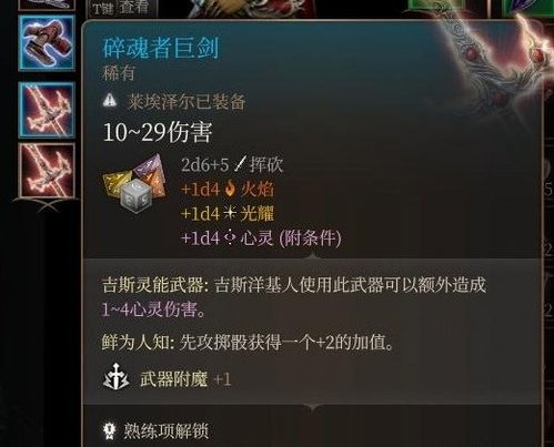 《博德之门3》第二章寄生虫标本速成攻略! 《博德之门3》第二章寄生虫标本速成攻略!