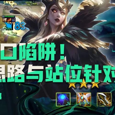 《暗黑4》游侠无限陷阱流攻略：轻松制胜新玩法揭秘