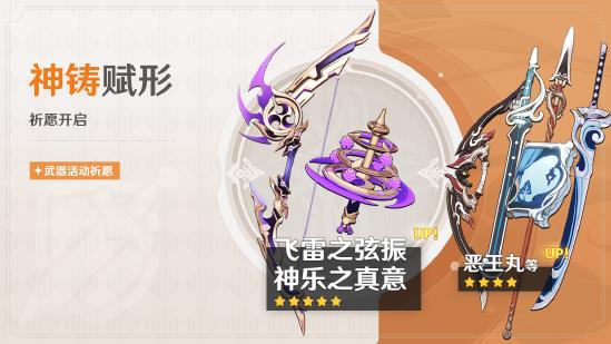 《原神》3.7版新活动盘点：独家揭秘，不容错过！