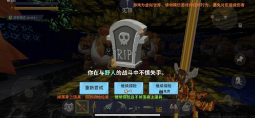 《FF14水晶世界》神秘小松鼠藏身攻略! 《FF14水晶世界》神秘小松鼠藏身攻略!