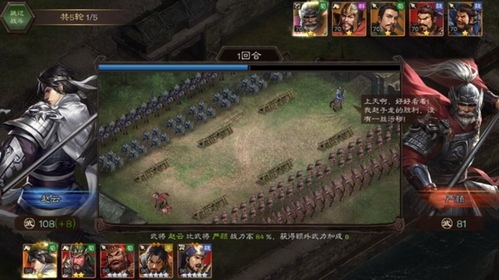 《猛将三国》炼狱模式通关攻略:破解高难度技巧揭秘 《猛将三国》炼狱模式通关攻略:破解高难度技巧揭秘