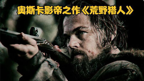 《荒野猎人》铳枪影蜘蛛新样式路线全解析 《荒野猎人》铳枪影蜘蛛新样式路线全解析