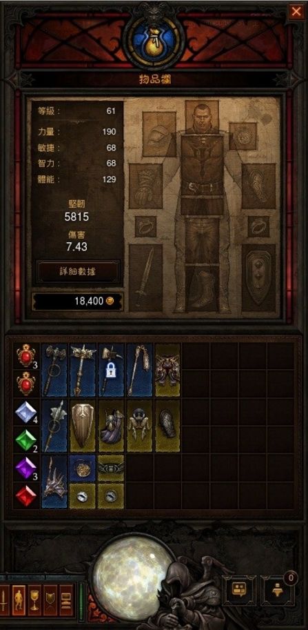 《暗黑3夺魂之镰》新手必看:10大攻略揭秘! 《暗黑3夺魂之镰》新手必看:10大攻略揭秘!