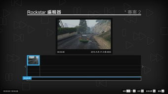 《GTA5》成就解锁!揭秘第22个满分攻略秘籍! 《GTA5》成就解锁!揭秘第22个满分攻略秘籍!