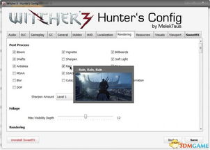 《巫师3》年度版MOD安装指南：轻松提升画质攻略