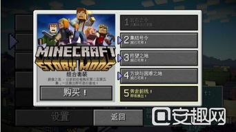 《我的世界》1.11更新揭秘：新增内容大曝光！