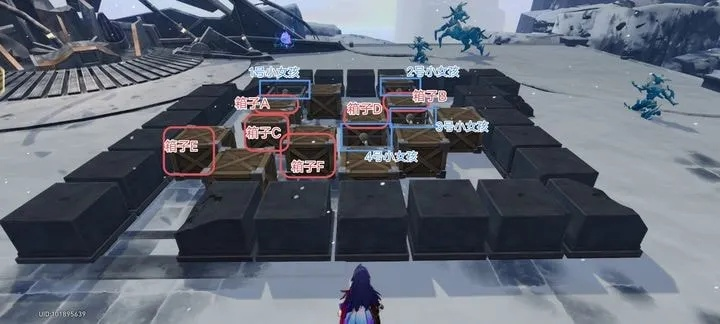 《崩坏星穹铁道》愚者之箱攻略:轻松解锁神秘宝藏 《崩坏星穹铁道》愚者之箱攻略:轻松解锁神秘宝藏