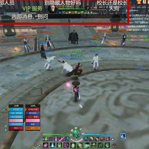 《逆水寒》舞阳城老六攻略:高效技能打法解析 《逆水寒》舞阳城老六攻略:高效技能打法解析