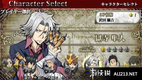 《家教杀手Reborn!》PSP版战斗竞技场攻略全解析 《家教杀手Reborn!》PSP版战斗竞技场攻略全解析