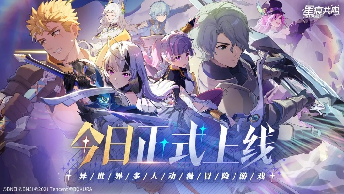 二次元MMO再掀热潮:腾讯炸服后,完美世界强势跟进! 二次元MMO再掀热潮:腾讯炸服后,完美世界强势跟进!