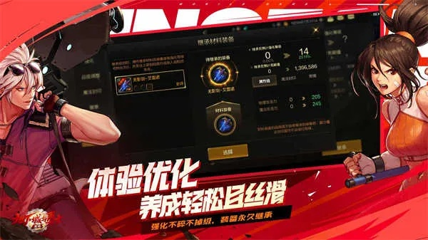 《地下城与勇士起源PC版下载攻略，畅玩秘籍大公开！》