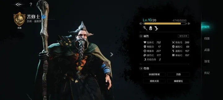 《环形战争》苦修士攻略:高效技巧助你战无不胜 《环形战争》苦修士攻略:高效技巧助你战无不胜