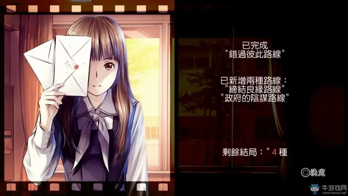 《方根书简》喂狗组攻略:深度解析,新手必看! 《方根书简》喂狗组攻略:深度解析,新手必看!