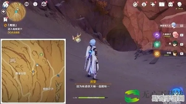 《原神》猎鹰系列任务攻略:高效通关秘籍大公开 《原神》猎鹰系列任务攻略:高效通关秘籍大公开