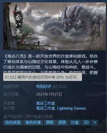 《明末:渊虚之羽》1.5版遭差评潮,揭秘游戏优化困境与玩家心声 《明末:渊虚之羽》1.5版遭差评潮,揭秘游戏优化困境与玩家心声