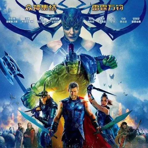 《战神5诸神黄昏》阿斯加德碎片寻宝攻略！