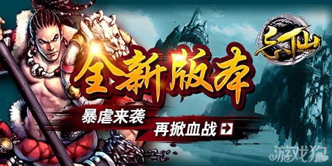 《太荒初境》宗门修炼渡劫攻略：揭秘修仙之路！