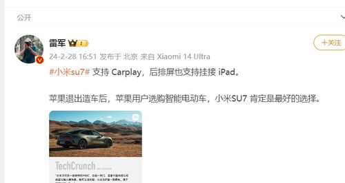 老黄谈DeepSeek内部信是伪造的?员工未收到,真相究竟如何? 老黄谈DeepSeek内部信是伪造的?员工未收到,真相究竟如何?