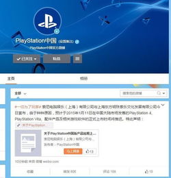 Fairgame$延期至2026年,索尼在线服务游戏咋了? - Fairgame$延期至2026年,索尼在线服务游戏咋了? -