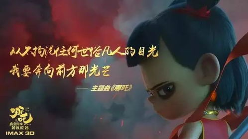 哪吒2内地票房破141亿!全球票房已达143亿,游戏玩家快来看! 哪吒2内地票房破141亿!全球票房已达143亿,游戏玩家快来看!